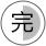 想申报2022年的科研课题，准备工作必须开始了（2021年申报课题题目）